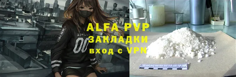 Alfa_PVP СК КРИС  купить   Кунгур 