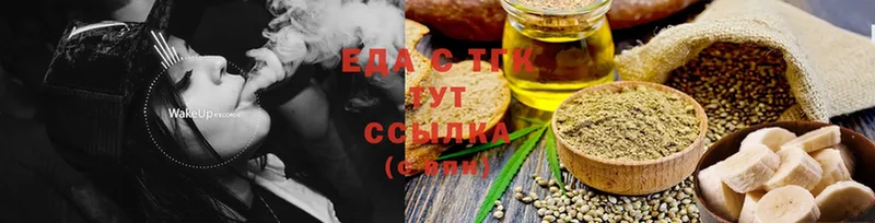 Cannafood марихуана  Кунгур 