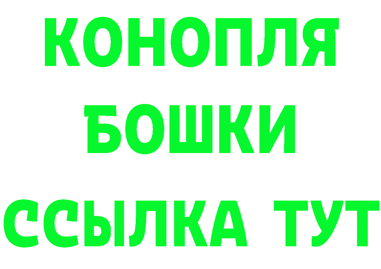 БУТИРАТ буратино зеркало дарк нет гидра Кунгур