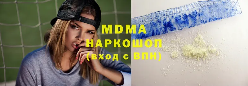 сколько стоит  Кунгур  MDMA молли 